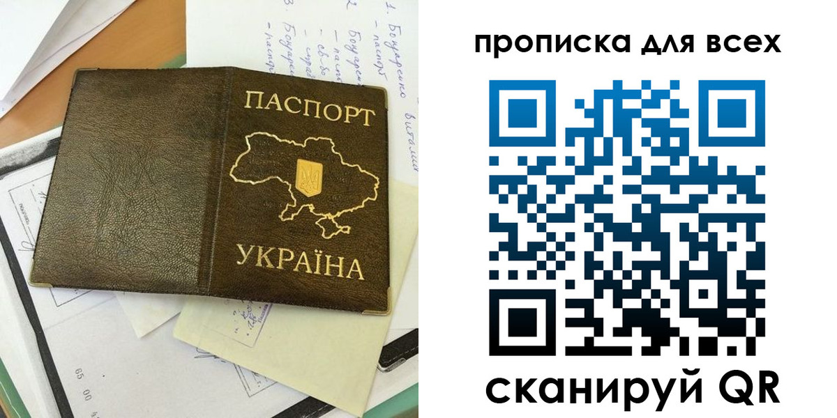 временная регистрация адрес в Тарко-Сале