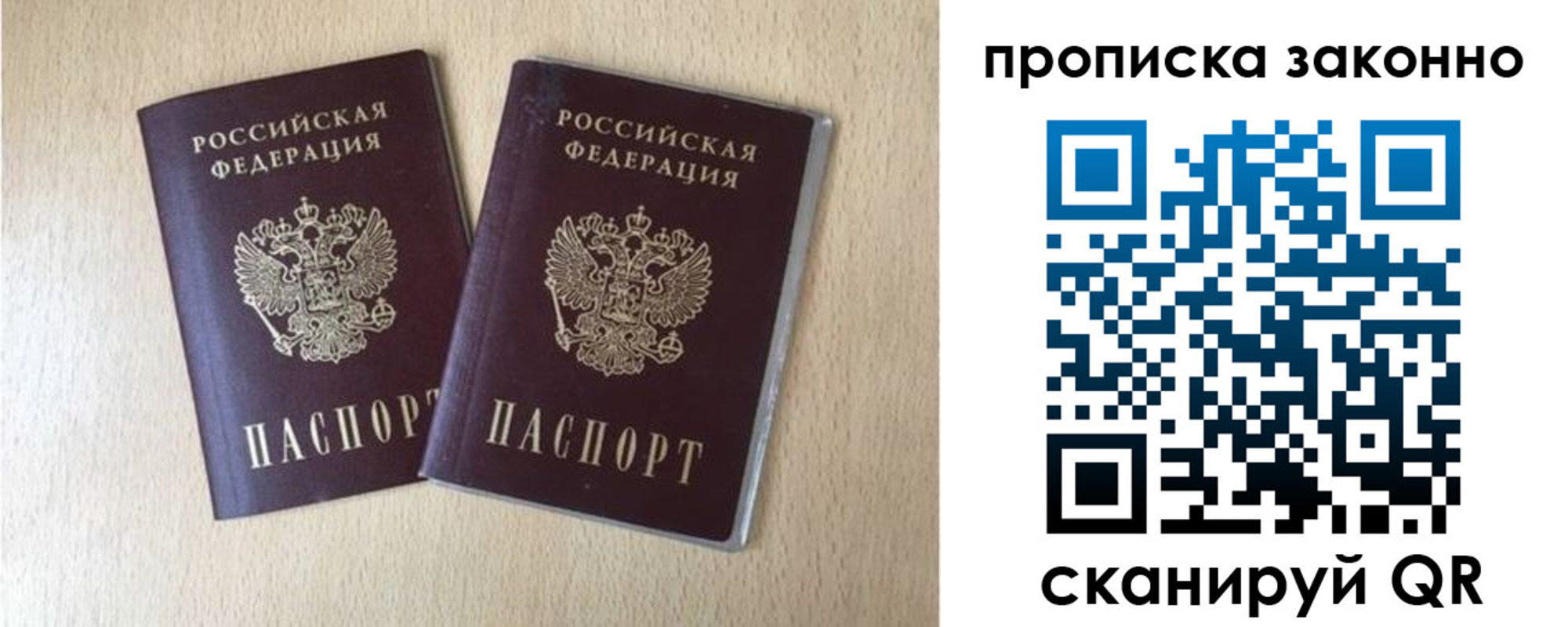 временная регистрация адрес в Тарко-Сале