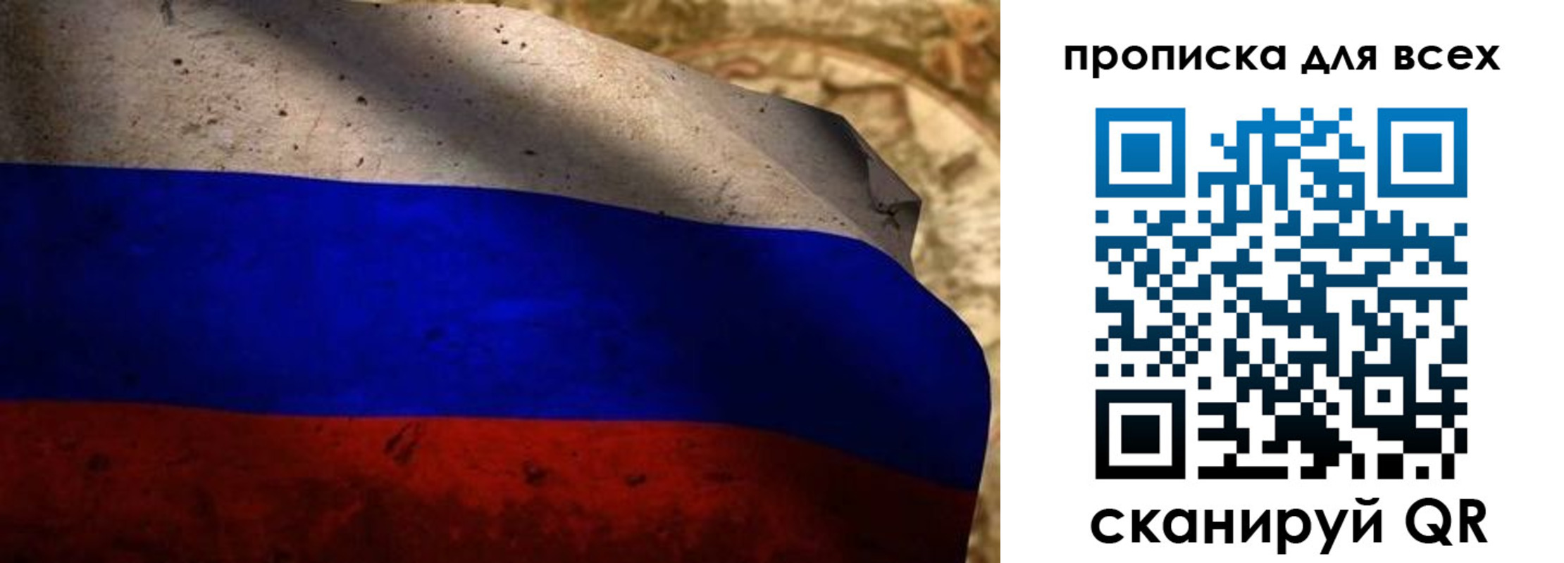 временная регистрация гарантия в Тарко-Сале